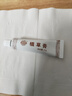 老中醫植草膏乳膏15g 老中醫軟膏 改善肌膚泛紅瘙癢刺痛 皮膚舒緩鎮定 曬單實(shí)拍圖