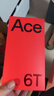 一加 Ace 6T 12GB+256GB 閃速黑 oppo 第五代驍龍 8 165Hz 超高刷電競屏 學(xué)生游戲拍照手機 國家補貼 曬單實(shí)拍圖