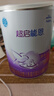 雀巢（Nestle）超啟能恩1段800克嬰幼兒部分水解蛋白配方食品0-12個(gè)月1段大罐裝 【咨詢(xún)店鋪優(yōu)惠價(jià)】 800g*2罐 曬單實(shí)拍圖