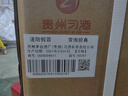 習酒 銀質(zhì)習酒第三代 2021年 醬香型白酒 53度 500ml*6瓶 整箱裝 陳年白酒 【名酒鑒真】 曬單實(shí)拍圖