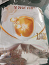 伊利金領(lǐng)冠育護1段400g嬰兒配方奶粉0-6個(gè)月盒裝便攜裝 1段 400g 2盒 曬單實(shí)拍圖
