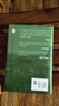 穿越百年中東 郭建龍 著(zhù) 俞敏洪、羅振宇、施展、李碩、張明揚、劉子超、劉怡等鼎力推薦 現代中東 百年亂局 戰爭 和平 歷史游記 曬單實(shí)拍圖