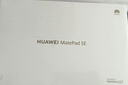 HUAWEI MatePad SE 11英寸華為平板電腦高刷護眼大屏 影音娛樂(lè )學(xué)生學(xué)習平板8+256GB WiFi 星云灰 曬單實(shí)拍圖