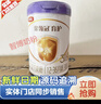 伊利金領(lǐng)冠育護850g紫蓋育護A2奶源820g綠蓋有機段數學(xué)生奶粉 新日期 育護3段850克紫蓋（新鮮日期） 曬單實(shí)拍圖