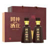 扳倒井國井1915酒莊紀念酒濃香型白酒 53度500ml*2瓶禮盒裝白酒送禮品袋 曬單實(shí)拍圖