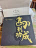 派克（PARKER）馬年生肖限量禮盒 高檔鋼筆 簽字筆 精致禮物高顏值文具 IM純黑麗雅金夾墨水筆+馬到功成禮盒 曬單實(shí)拍圖