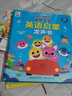 孩悅 鯊魚(yú)寶寶英語(yǔ)啟蒙發(fā)聲書(shū) Baby Shark 英文兒歌英語(yǔ)啟蒙有聲書(shū)英語(yǔ)分級閱讀英語(yǔ)分級讀物英文字母英語(yǔ)單詞學(xué)習早教啟蒙英語(yǔ)啟蒙繪本英語(yǔ)學(xué)習寶寶學(xué)書(shū)學(xué)說(shuō)話(huà)鯊魚(yú)寶寶精美繪畫(huà) 曬單實(shí)拍圖