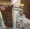鴨溪窖 復古版 濃香型白酒 54度 500ml*6瓶 整箱裝 熱門(mén)口糧白酒 曬單實(shí)拍圖