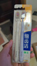 獅王細齒潔寬薄牙刷超級細毛牙刷火山碳椰護珍珠雙支裝*1【臨期清倉】 曬單實(shí)拍圖