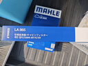 馬勒空氣濾芯濾清器空氣濾空濾LX4474(適用于杰德1.8L/1.5T) 曬單實(shí)拍圖