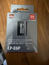 佳能LP-E6P相機電池 適用R52 R5 R6 R62 R7 R 5D4 5D3 6D2 90D 80D 70D 60D 7D 7D2 【原廠(chǎng)包裝】 曬單實(shí)拍圖