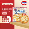 歐特家博士（DR. OETKER）加熱即食披薩 早餐速食披薩餅胚 pizza芝士比薩340g 融情四種奶酪 曬單實(shí)拍圖