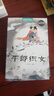 中國古代經(jīng)典神話(huà)故事全套20冊大字彩圖注音哪吒之魔童鬧海漫畫(huà)書(shū)全集注音版民間傳說(shuō)小學(xué)生一二三四年級閱讀課外書(shū)讀物幼兒童繪本暑假作業(yè) 一升二暑假銜接 小升初暑假銜接 青葫蘆  曬單實(shí)拍圖