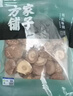 方家鋪子六星大香菇250g 厚干香菇 山珍菌菇蘑菇 煲湯火鍋食材 曬單實(shí)拍圖