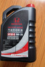 本田原廠(chǎng)全合成發(fā)動(dòng)機機油SP級4L 0W-20 適用本田全系車(chē)型 東本黑桶 曬單實(shí)拍圖