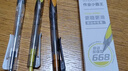 晨光（M&G）文具 作業(yè)小霸王按動(dòng)中性筆學(xué)生0.5黑筆簽字筆 加強型668全針管考試專(zhuān)用水筆 3支+10支芯AGPK4904A 曬單實(shí)拍圖