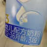 愛(ài)他美（Aptamil）經(jīng)典版幼兒配方奶粉3段（12-36月齡） 800g*1罐【新國標】 曬單實(shí)拍圖