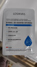 LOSIKVAS醫用械字號面膜醫美術(shù)后修復保濕補水曬后冷敷貼三型重組膠原蛋白 曬單實(shí)拍圖