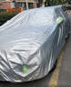 慧多多車(chē)衣全車(chē)罩通用遮陽(yáng)防曬防雪塵防冰雹遮擋加厚汽車(chē)輛套外罩suv 曬單實(shí)拍圖