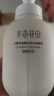半畝花田氨基酸潔面慕斯乳洗面奶米酵控油深層清潔控油男女禮物第1名 曬單實(shí)拍圖