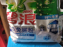 碧浪洗衣免搓粉 陽(yáng)光薰衣草6.2斤裝 洗衣粉非皂粉 99%殺菌除螨 曬單實(shí)拍圖