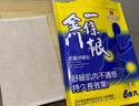 森田藥粧（DR.JOU）金門(mén)一條根老姜舒緩貼 中國臺灣一根筋正品辦公肩頸6片 曬單實(shí)拍圖