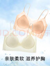浪莎春夏季細肩帶超薄透氣無(wú)痕內衣隱形美背吊帶一體背心聚攏文胸 曬單實(shí)拍圖