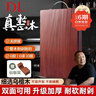 胖東來(lái)同款專(zhuān)業(yè)廚師砧板正宗越南烏檀木菜板加厚抗菌防霉食品級實(shí)木 【整木切割】41_28_2.6cm  長(cháng)方形 曬單實(shí)拍圖
