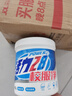 活力28校服凈800g桶裝 爆炸鹽彩漂白粉洗衣粉 活氧亮白去黃去污漬神器 曬單實(shí)拍圖