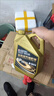 藍星汽機油全合成正品發(fā)動(dòng)機潤滑油SP5W-30/40車(chē)型通用長(cháng)效潤滑4升 【SP-5W-40】4升 一萬(wàn)公里更換 曬單實(shí)拍圖
