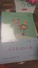 讀讀童謠和兒歌（升級版） 人教版快樂(lè )讀書(shū)吧 一年級下冊套裝（共4冊）與2025春新版教材配套使用（含音頻資源） 曬單實(shí)拍圖