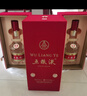 五糧液【品質(zhì)購酒周】錦上添花禮盒 52%vol 500mL 2瓶 曬單實(shí)拍圖