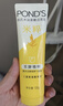 旁氏（POND'S）米粹潤澤保濕潔面乳120g 氨基酸洗面奶男女去角質(zhì) 38節禮物禮物 曬單實(shí)拍圖