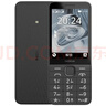 諾基亞（NOKIA）220 4G 移動(dòng)聯(lián)通電信全網(wǎng)通 2.8英寸雙卡雙待 直板按鍵手機 老人老年手機 學(xué)生手機 黑色 曬單實(shí)拍圖