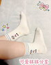 可愛(ài)小貓襪子女卡通中筒襪女款ins潮2026新款爆款透氣秋冬季長(cháng)襪 藍橫條 均碼 (35-40) 曬單實(shí)拍圖