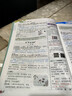 七彩課堂2026春七彩課堂一二三四五六年級下冊上冊小學(xué)語(yǔ)文數學(xué)英語(yǔ)教材原文同步解析學(xué)霸隨堂預習復習筆記輔導書(shū)人教部編北師大蘇教版教材課文同步全解 人教版語(yǔ)文（部編） 三年級下冊 曬單實(shí)拍圖