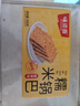 味滋源 糯米鍋巴500g盒裝蟹黃味獨立包裝小零食安徽特產(chǎn)懷舊小吃 曬單實(shí)拍圖
