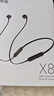 索愛(ài)（soaiy） X8無(wú)線(xiàn)藍牙耳機 頸掛式跑步運動(dòng)音樂(lè )耳機半入耳長(cháng)續航耳麥 適用于蘋(píng)果安卓華為手機 藍色 曬單實(shí)拍圖