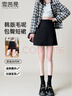 雪茜曼毛呢半身裙包臀裙女秋冬韓版百搭A字裙高腰顯瘦小個(gè)子短裙 曬單實(shí)拍圖