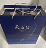 洋河【官方授權】藍色經(jīng)典 天之藍 綿柔濃香型白酒 42度 520mL 2瓶 雙支裝 曬單實(shí)拍圖