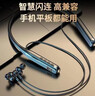 共研耳機藍牙無(wú)線(xiàn)超長(cháng)待機掛脖可插卡磁吸入耳式適用oppo華為vivo蘋(píng)果 黑旗艦版【待2200小時(shí)】千元音質(zhì) 升級屏幕（比主圖大） 曬單實(shí)拍圖