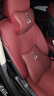 車(chē)酷威廉適用紅旗頭枕護頸枕HS5/H5/E-QM5/HS3/H6腰靠墊車(chē)用枕頭汽車(chē)用品 石榴紅 頭枕2個(gè)+腰枕2個(gè) 曬單實(shí)拍圖