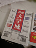 理想大學(xué)城+游名校從小種下大學(xué)夢(mèng)（共2冊）送給莘莘學(xué)子的大學(xué)科普讀物 中國名牌大學(xué)介紹 名院校圖冊專(zhuān)業(yè)講解析 帶孩子了解大學(xué)  曬單實(shí)拍圖