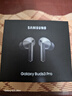 三星（SAMSUNG）【新年購物季】Galaxy Buds3 Pro智能降噪藍牙耳機入耳式無(wú)線(xiàn)運動(dòng)AI自適應主動(dòng)降噪送朋友MT33 星際銀【送原裝保護套+曬單好禮】 曬單實(shí)拍圖