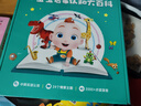 寶寶巴士jojo點(diǎn)讀筆幼兒早教機1-3歲兒童啟蒙繪本玩具睡前故事機生日禮物 點(diǎn)讀筆1-4歲【啟蒙認知_進(jìn)階版】 曬單實(shí)拍圖