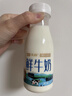 天潤鮮牛奶 巴氏低溫新疆純牛奶全脂早餐鮮奶 烽火臺牧場(chǎng)奶源210g/瓶 暢享裝8瓶【值！80%選】 曬單實(shí)拍圖