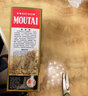 茅臺（MOUTAI）茅臺飛天53度 貴州飛天茅臺500ml 醬香型白酒（出口海外版帶杯） 53度 500mL 1瓶 單瓶裝 曬單實(shí)拍圖