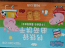 億智小豬佩奇餅干蔓越莓牛奶曲奇520g兒童零食幼兒園畢業(yè)禮物禮盒裝 曬單實(shí)拍圖