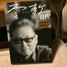 正版李敖自傳回憶錄作品著(zhù)北京法源寺 人民文學(xué)出版社 平裝：李敖自傳 曬單實(shí)拍圖