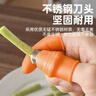 安達通 拇指刀 摘菜神器指刀摘花椒剝蒜神器工具掐菜指甲手指套 曬單實(shí)拍圖